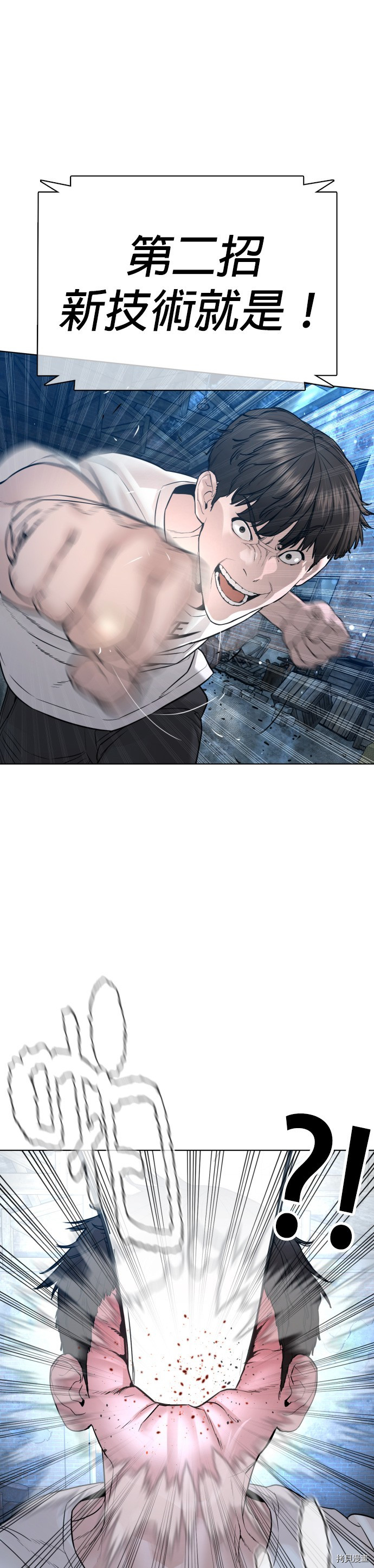 格斗实况[拷贝漫画]韩漫全集-第108話无删减无遮挡章节图片 