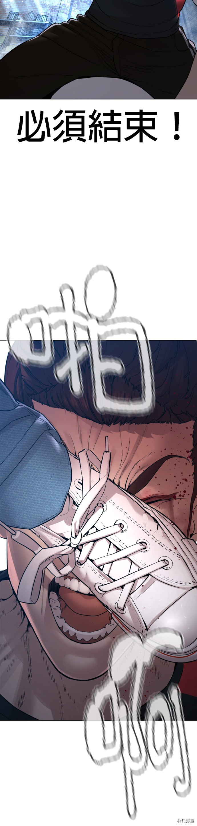 格斗实况[拷贝漫画]韩漫全集-第108話无删减无遮挡章节图片 