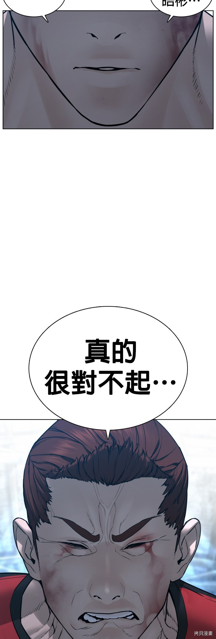 格斗实况[拷贝漫画]韩漫全集-第109話无删减无遮挡章节图片 