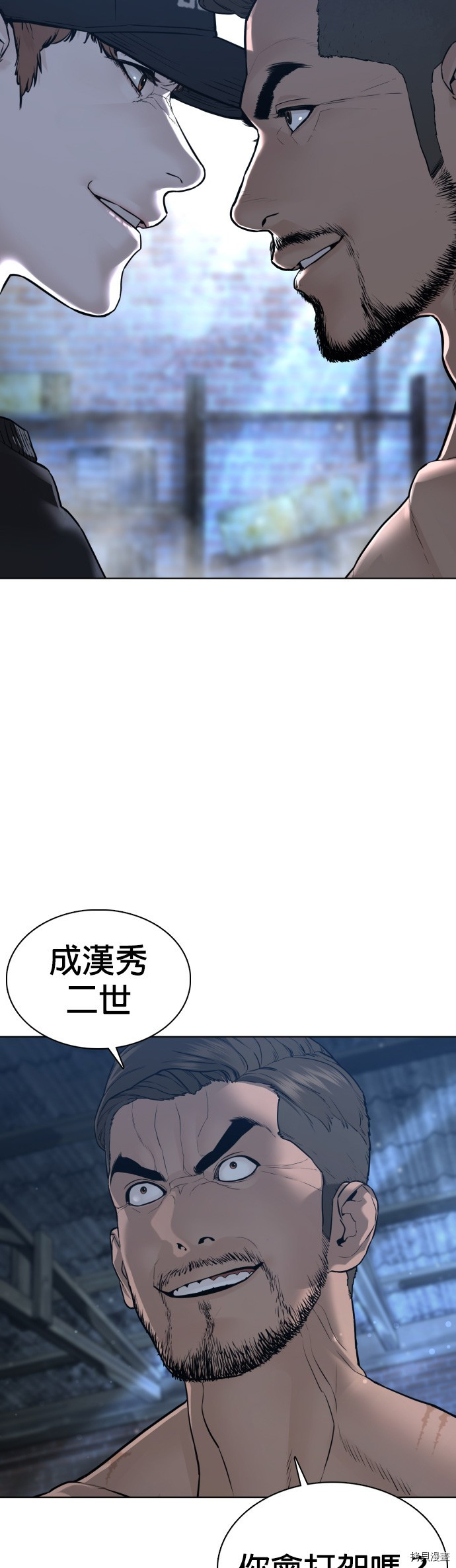 格斗实况[拷贝漫画]韩漫全集-第109話无删减无遮挡章节图片 