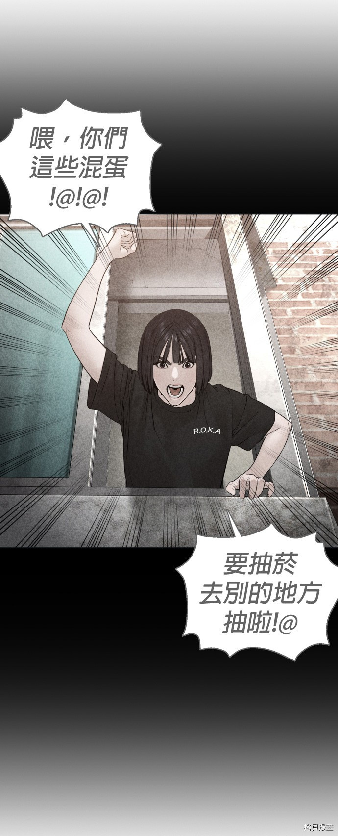 格斗实况[拷贝漫画]韩漫全集-第109話无删减无遮挡章节图片 