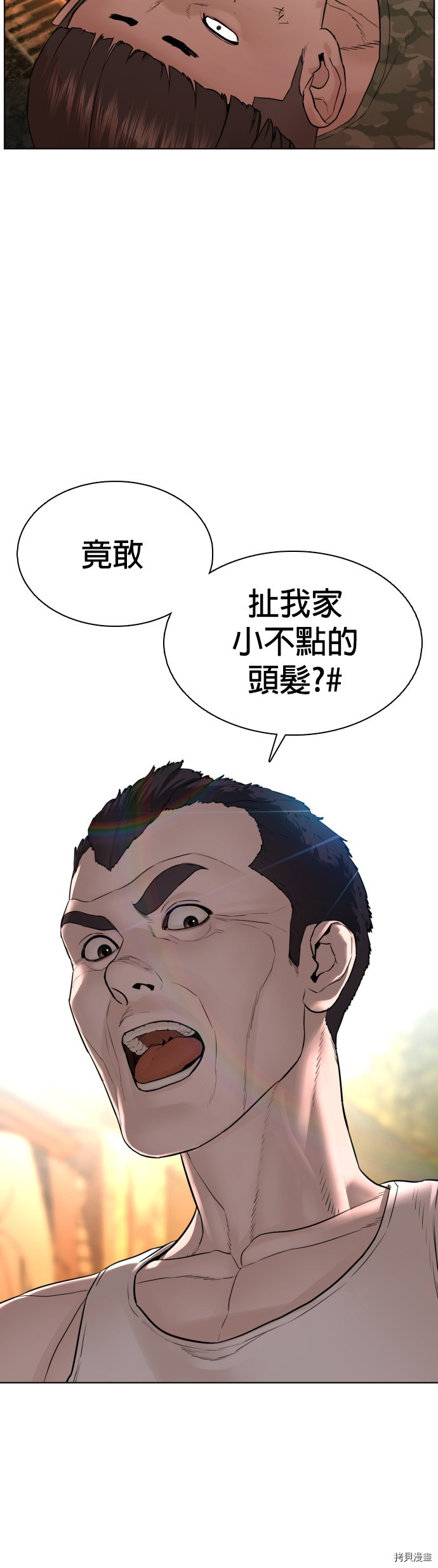 格斗实况[拷贝漫画]韩漫全集-第109話无删减无遮挡章节图片 