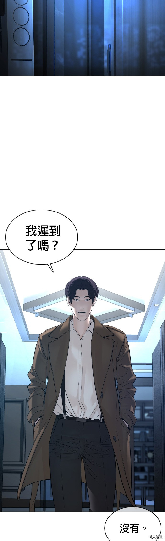 格斗实况[拷贝漫画]韩漫全集-第110話无删减无遮挡章节图片 