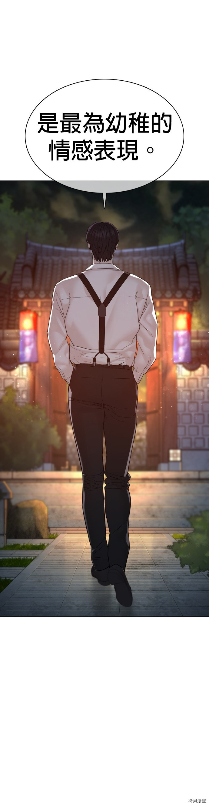 格斗实况[拷贝漫画]韩漫全集-第111話无删减无遮挡章节图片 