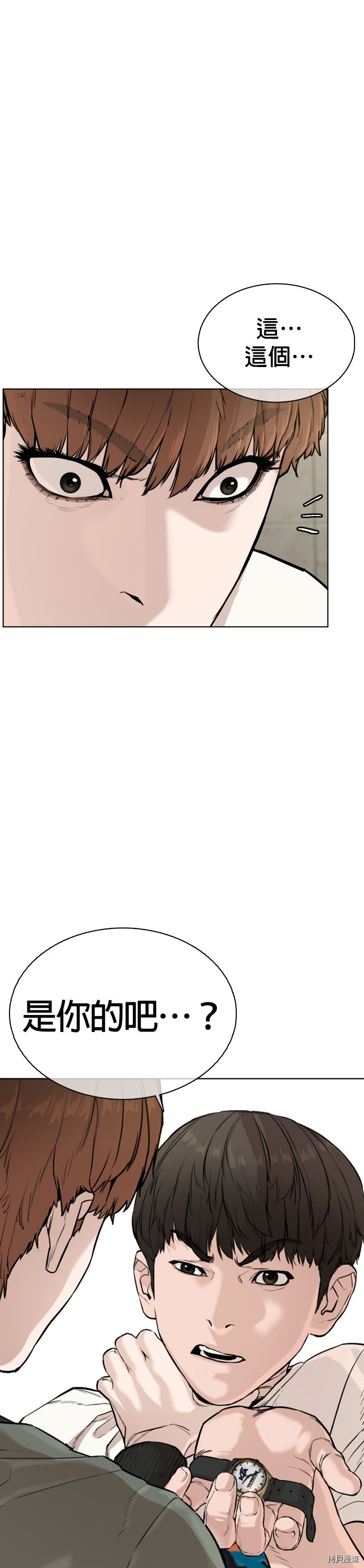 格斗实况[拷贝漫画]韩漫全集-第19話无删减无遮挡章节图片 