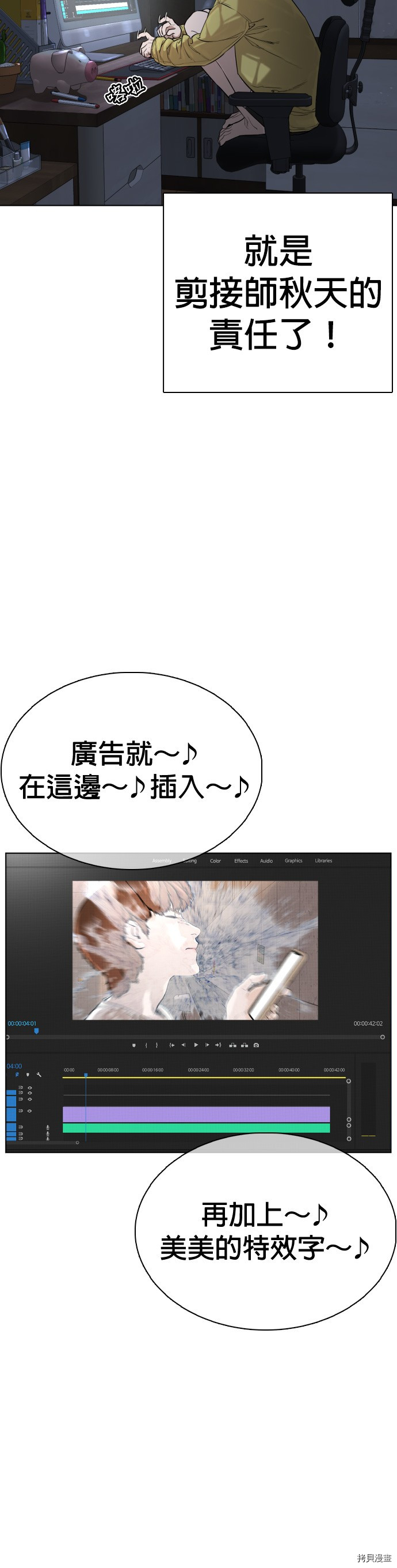 格斗实况[拷贝漫画]韩漫全集-第19話无删减无遮挡章节图片 
