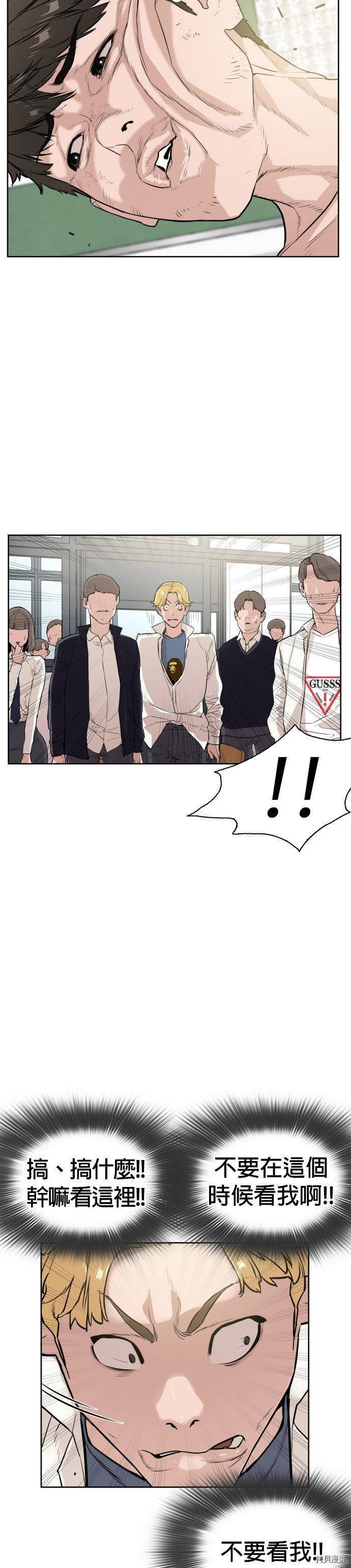 格斗实况[拷贝漫画]韩漫全集-第2話无删减无遮挡章节图片 