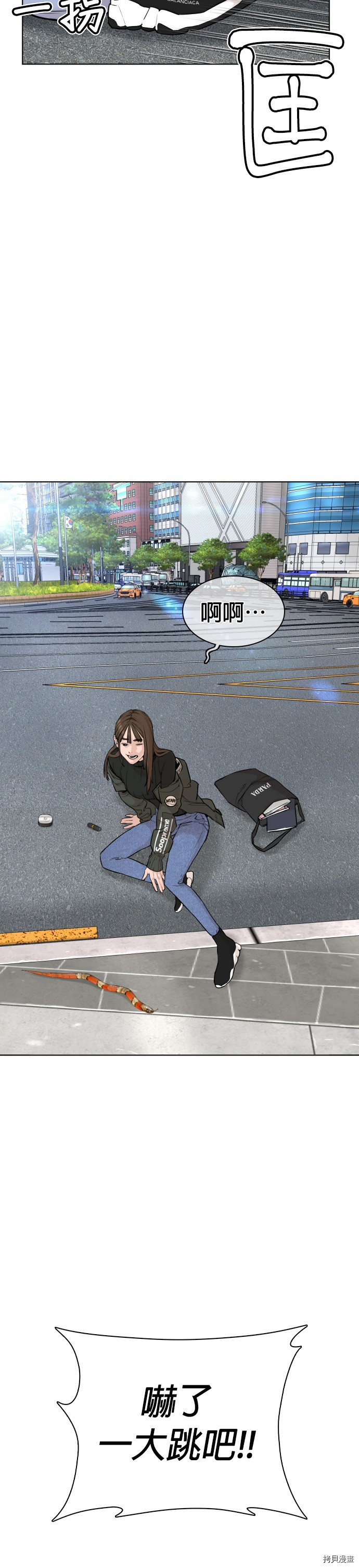 格斗实况[拷贝漫画]韩漫全集-第21話无删减无遮挡章节图片 