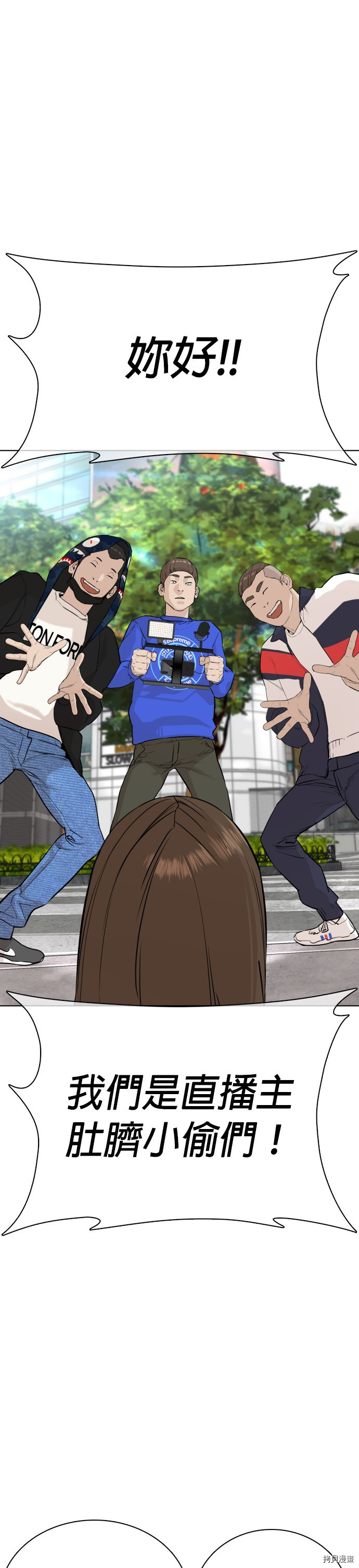 格斗实况[拷贝漫画]韩漫全集-第21話无删减无遮挡章节图片 
