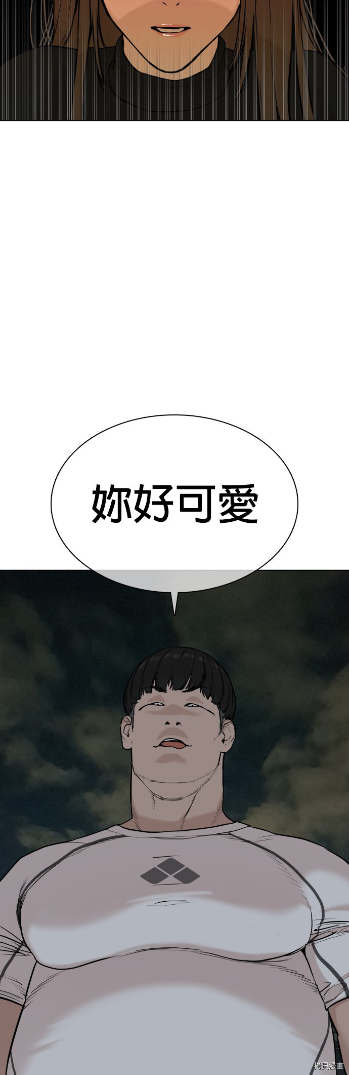 格斗实况[拷贝漫画]韩漫全集-第23話无删减无遮挡章节图片 
