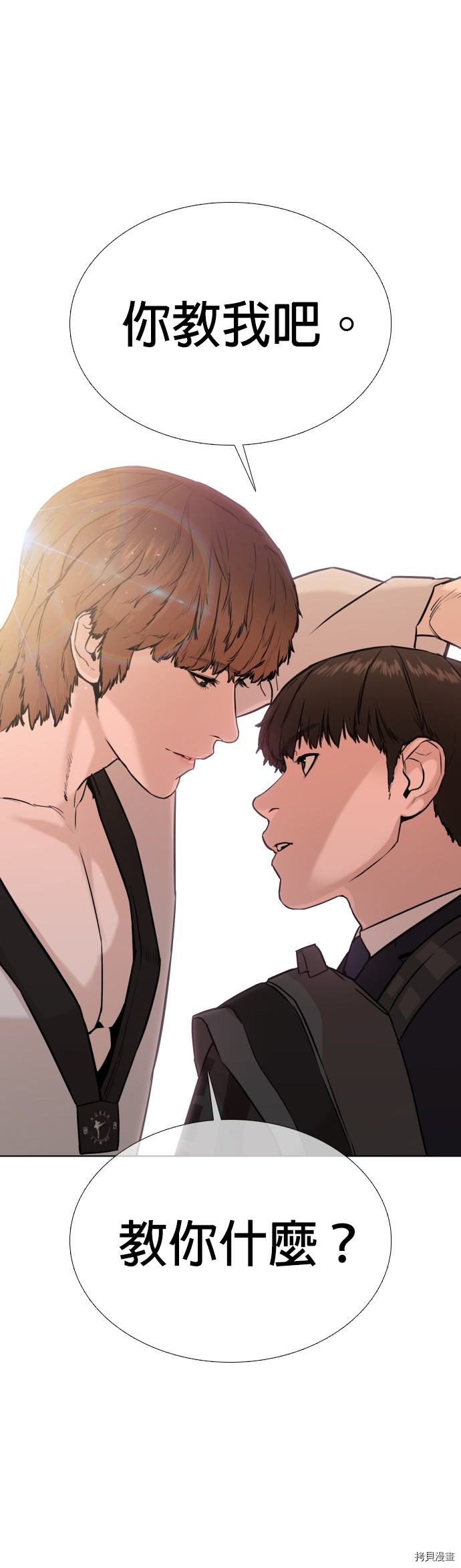 格斗实况[拷贝漫画]韩漫全集-第25話无删减无遮挡章节图片 