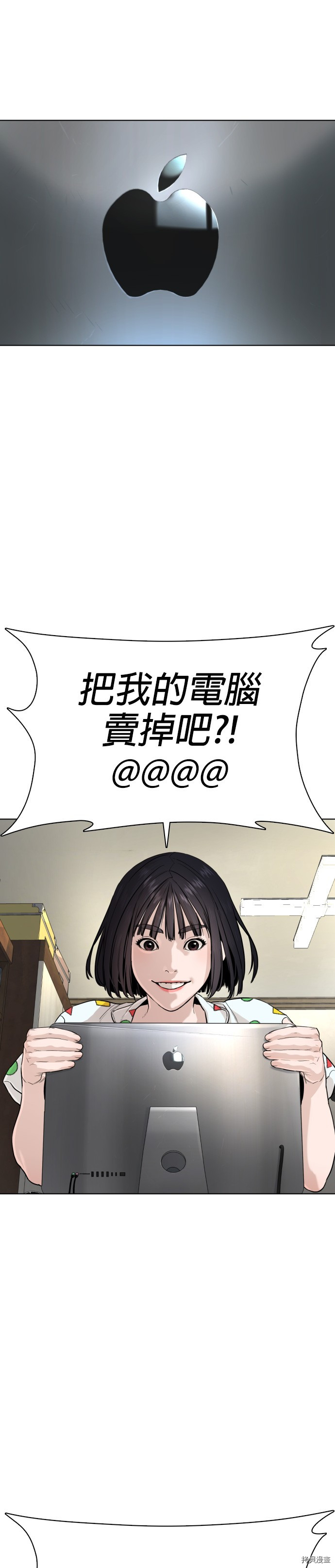 格斗实况[拷贝漫画]韩漫全集-第28話无删减无遮挡章节图片 