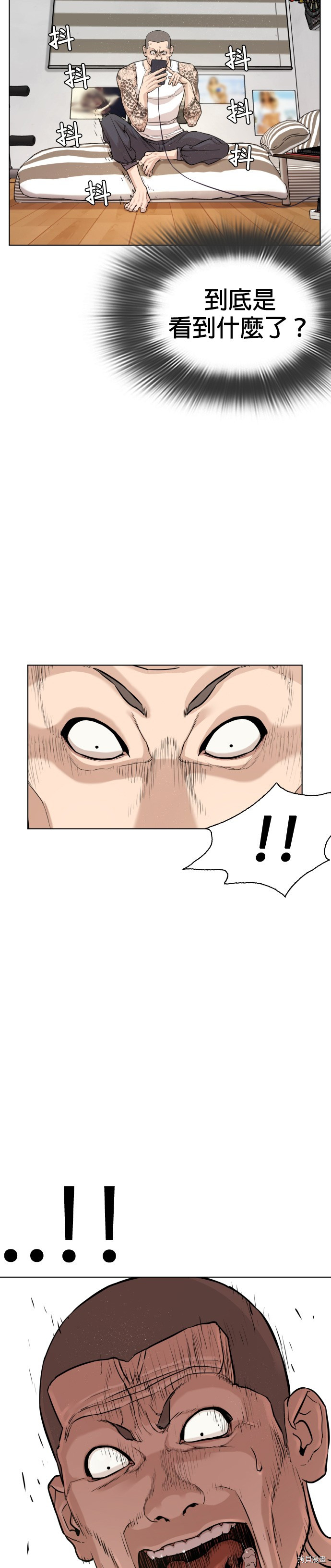 格斗实况[拷贝漫画]韩漫全集-第3話无删减无遮挡章节图片 