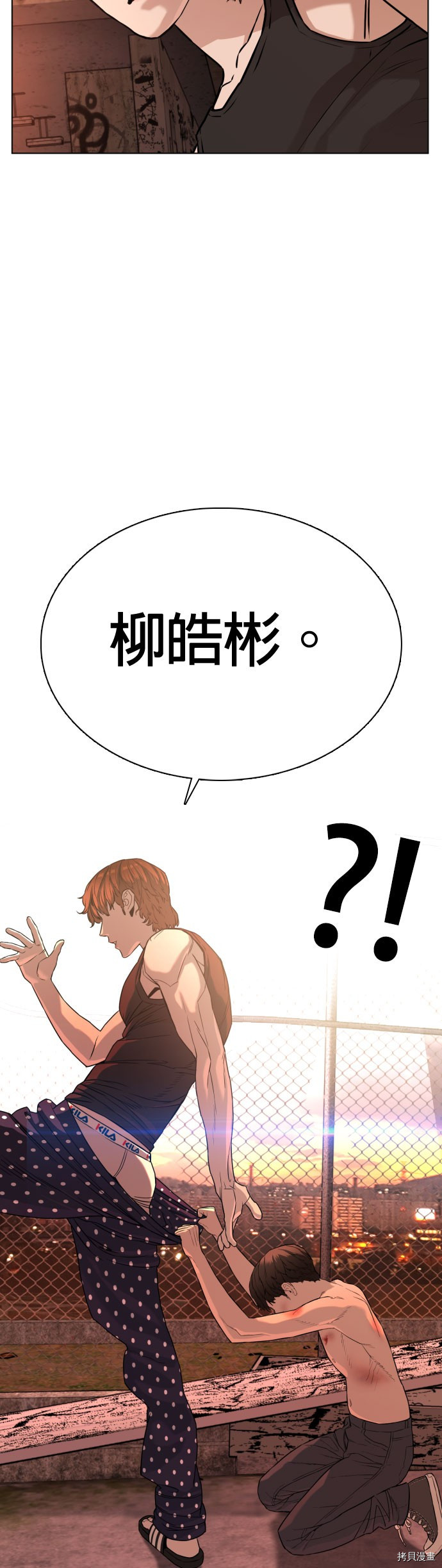 格斗实况[拷贝漫画]韩漫全集-第33話无删减无遮挡章节图片 