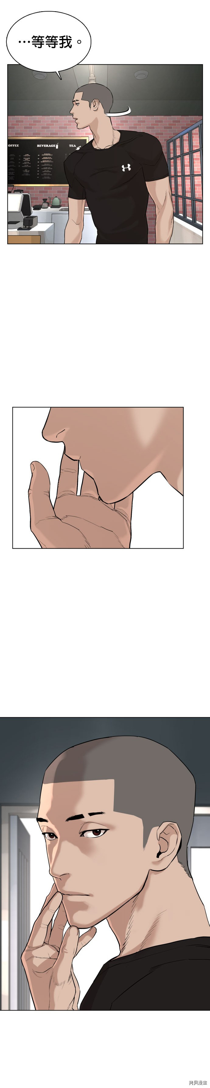 格斗实况[拷贝漫画]韩漫全集-第37話无删减无遮挡章节图片 