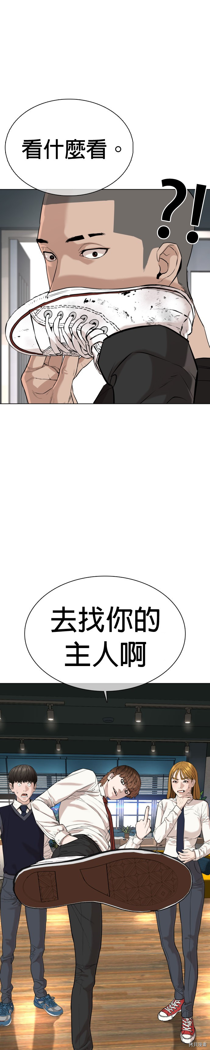格斗实况[拷贝漫画]韩漫全集-第37話无删减无遮挡章节图片 