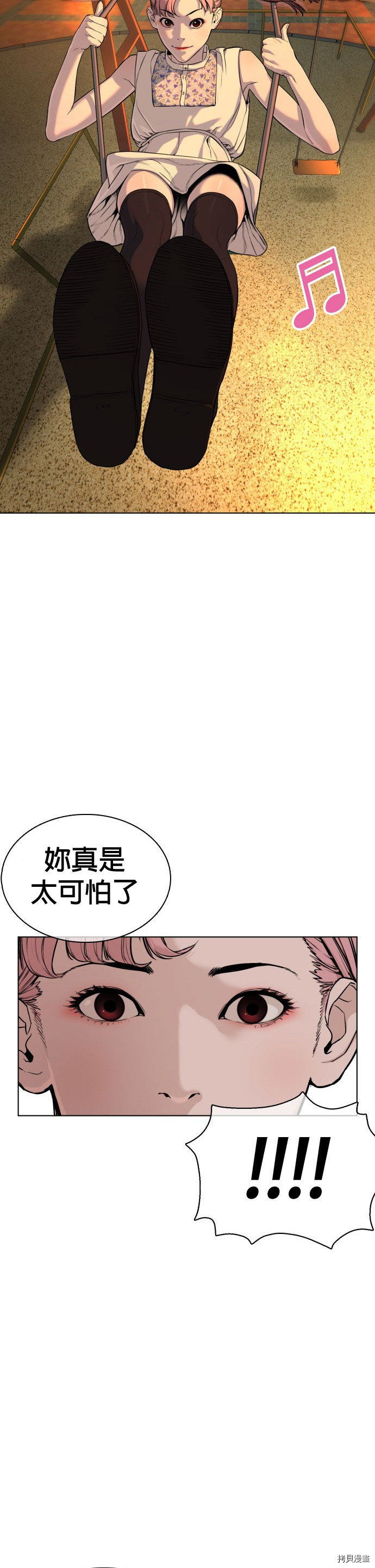 格斗实况[拷贝漫画]韩漫全集-第39話无删减无遮挡章节图片 