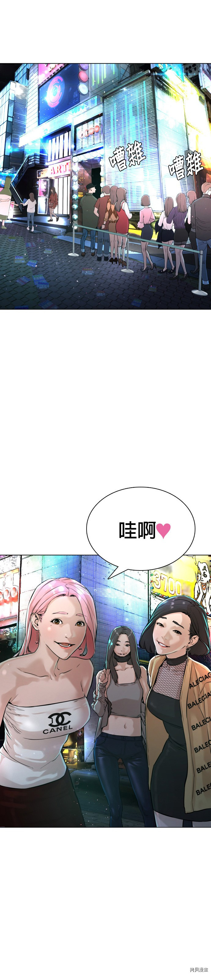 格斗实况[拷贝漫画]韩漫全集-第4話无删减无遮挡章节图片 