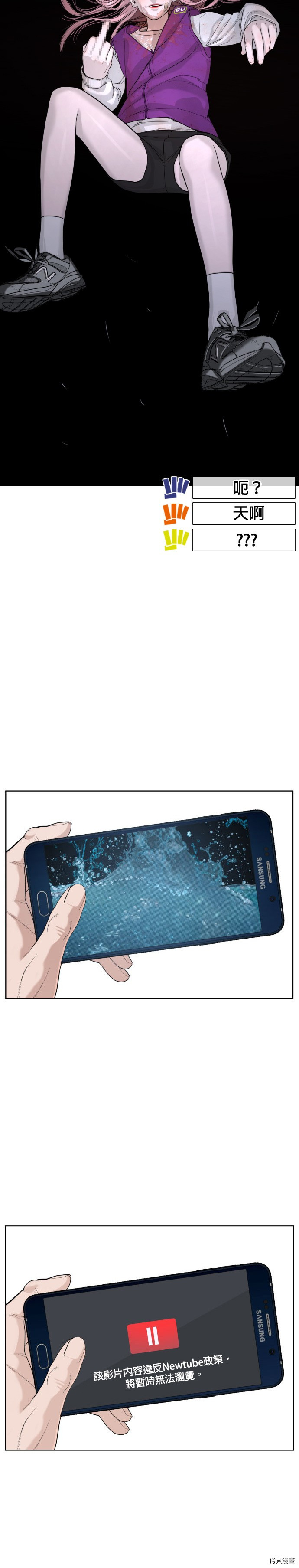 格斗实况[拷贝漫画]韩漫全集-第45話无删减无遮挡章节图片 