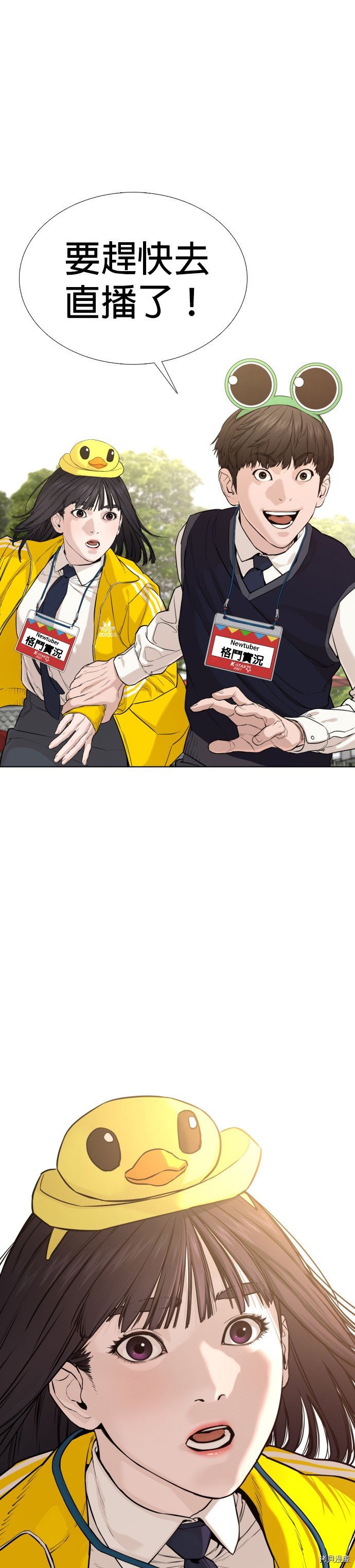 格斗实况[拷贝漫画]韩漫全集-第47話无删减无遮挡章节图片 