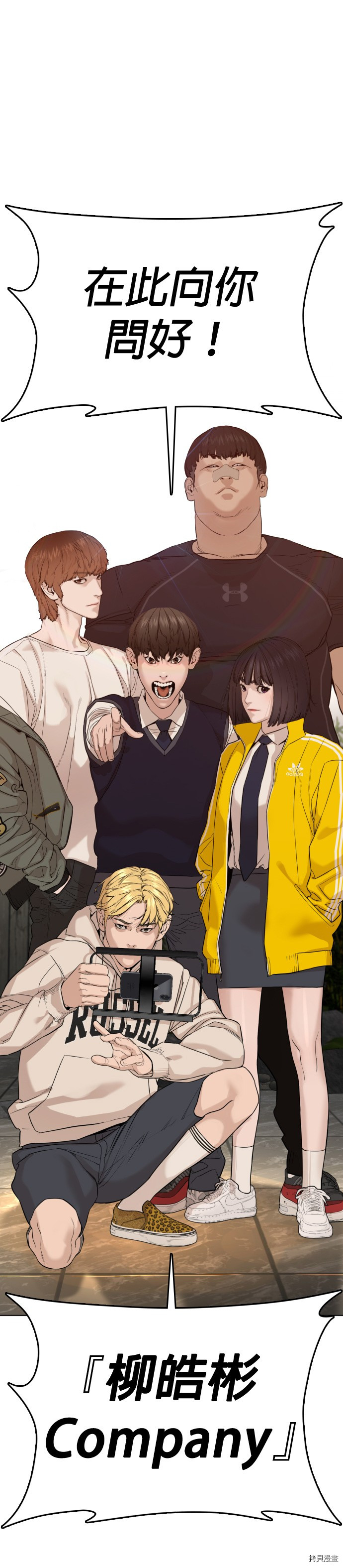 格斗实况[拷贝漫画]韩漫全集-第49話无删减无遮挡章节图片 