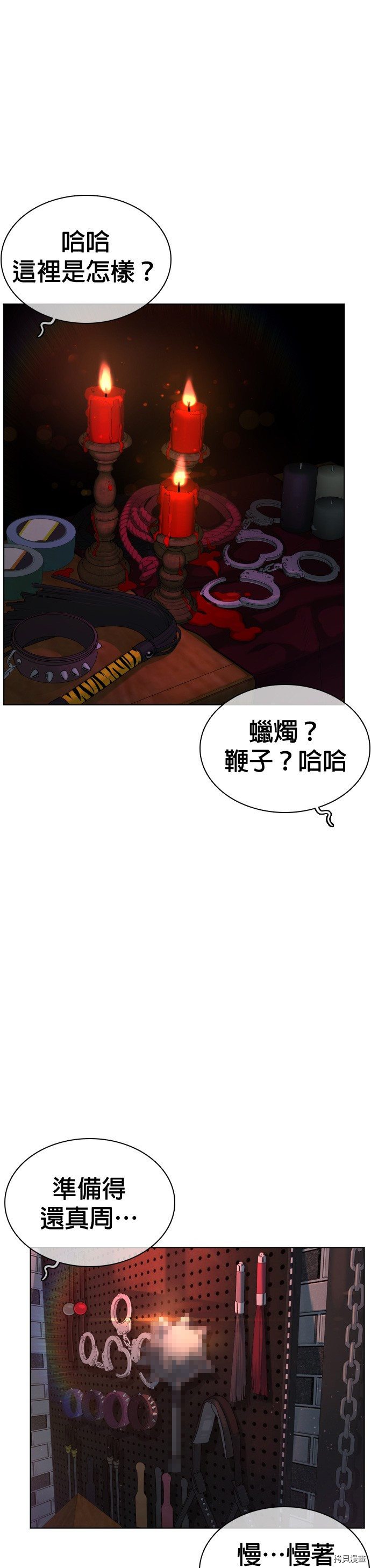 格斗实况[拷贝漫画]韩漫全集-第49話无删减无遮挡章节图片 