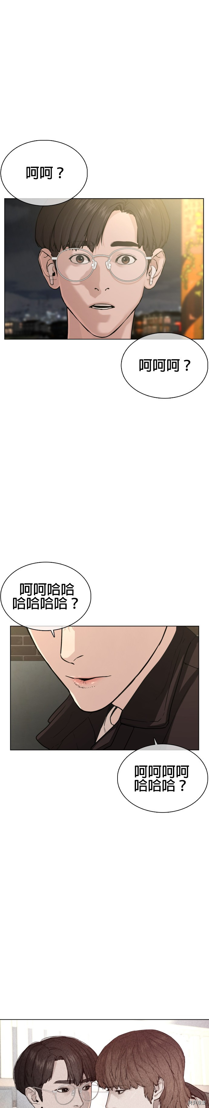 格斗实况[拷贝漫画]韩漫全集-第50話无删减无遮挡章节图片 