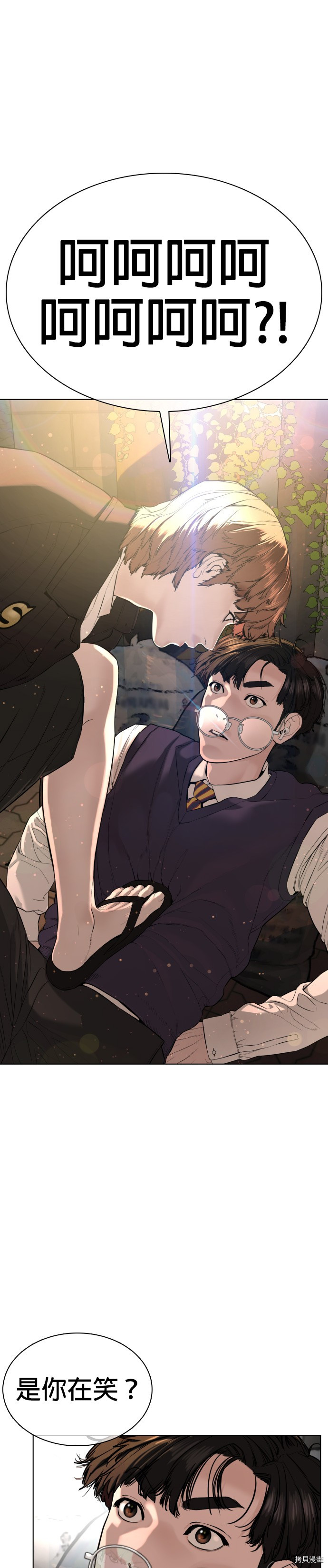 格斗实况[拷贝漫画]韩漫全集-第51話无删减无遮挡章节图片 