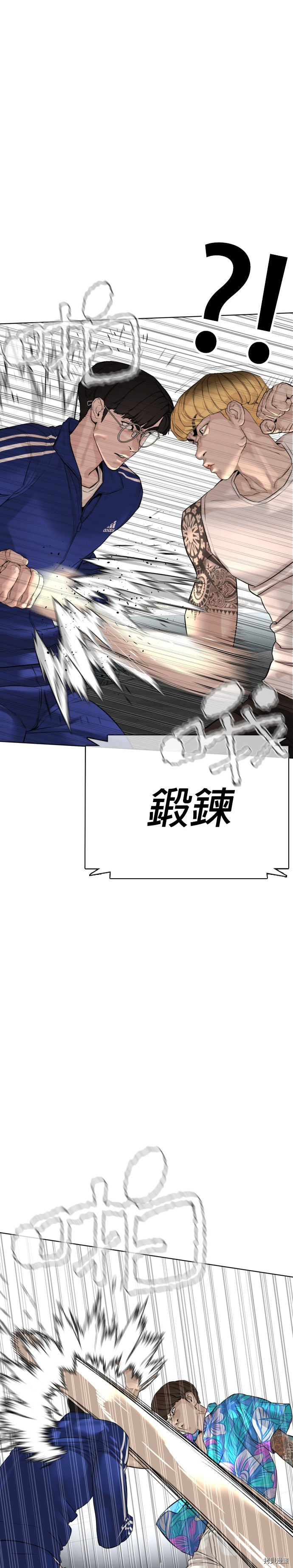 格斗实况[拷贝漫画]韩漫全集-第52話无删减无遮挡章节图片 