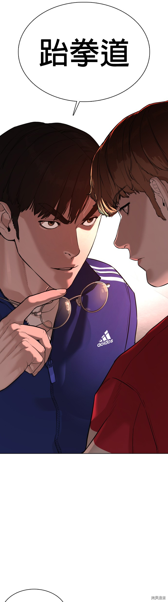 格斗实况[拷贝漫画]韩漫全集-第53話无删减无遮挡章节图片 