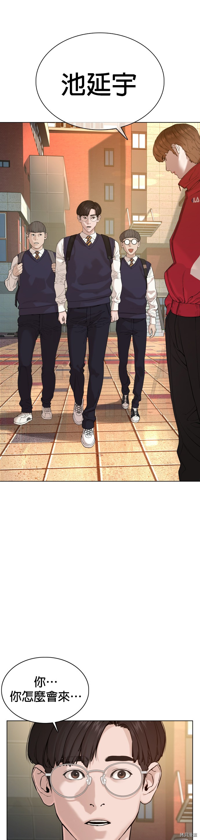 格斗实况[拷贝漫画]韩漫全集-第55話无删减无遮挡章节图片 