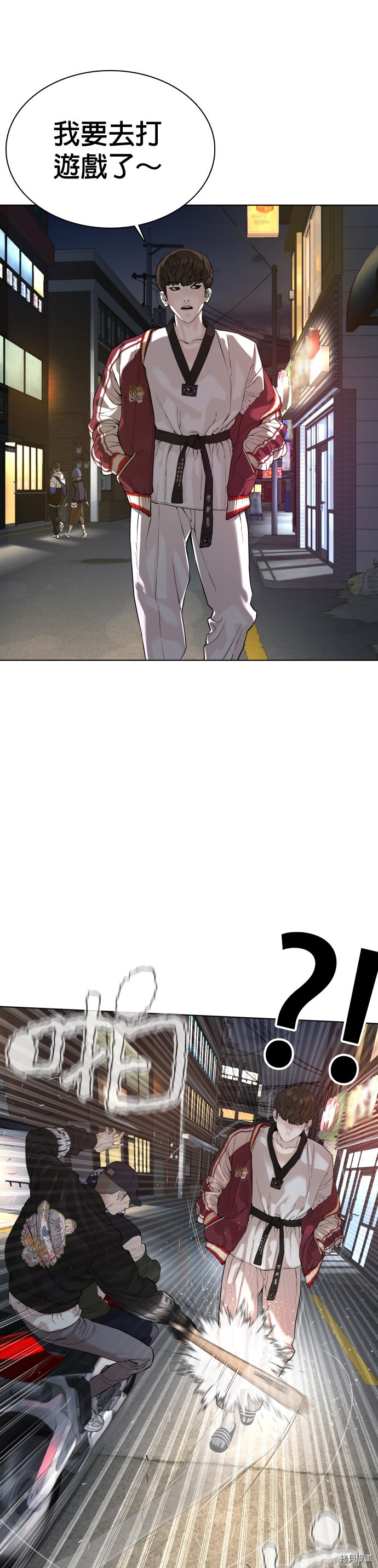 格斗实况[拷贝漫画]韩漫全集-第56話无删减无遮挡章节图片 