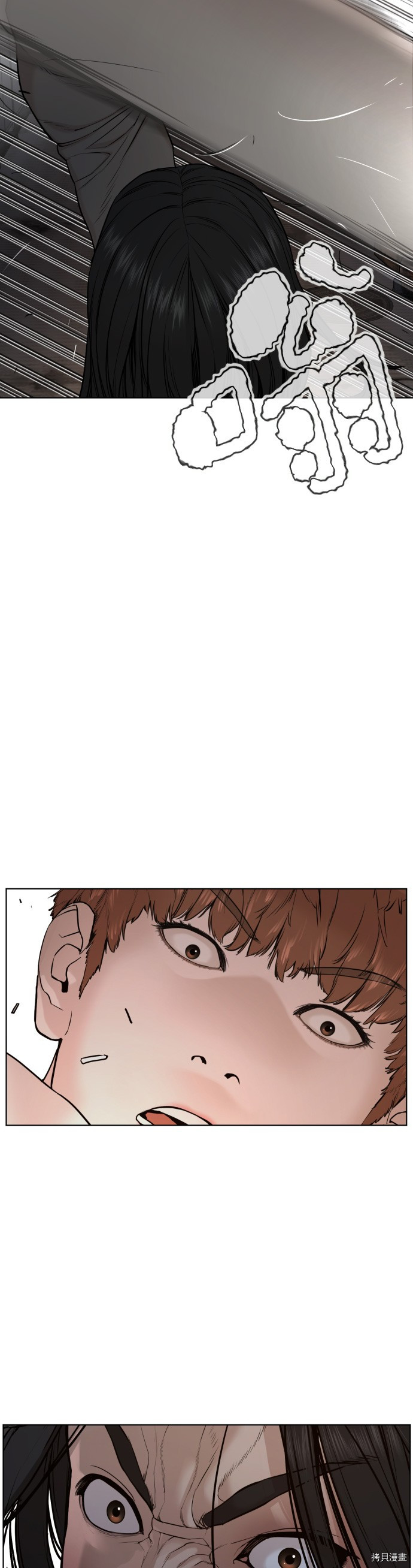 格斗实况[拷贝漫画]韩漫全集-第58話无删减无遮挡章节图片 