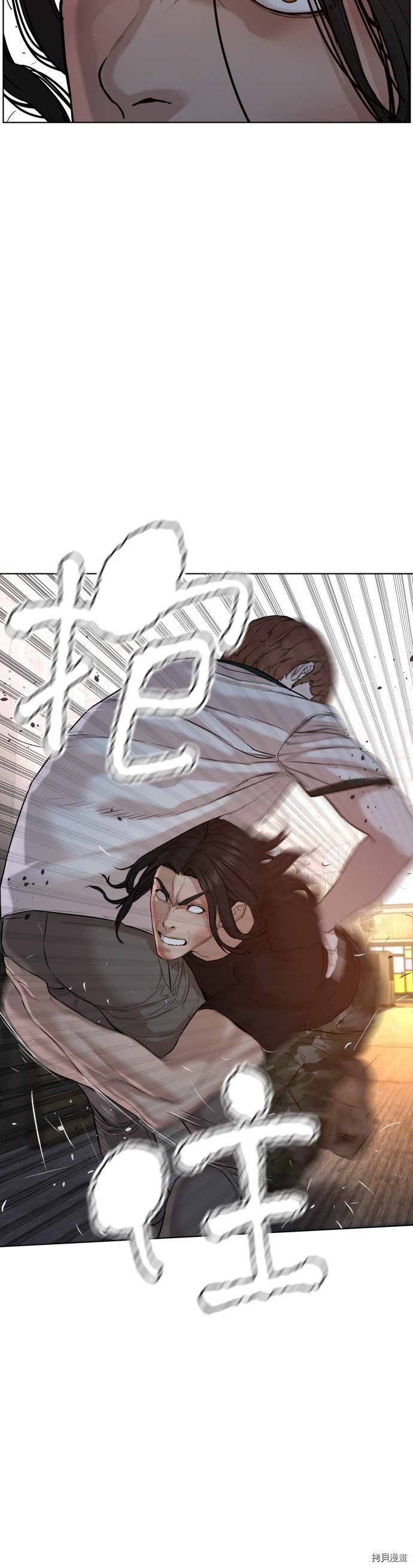 格斗实况[拷贝漫画]韩漫全集-第58話无删减无遮挡章节图片 