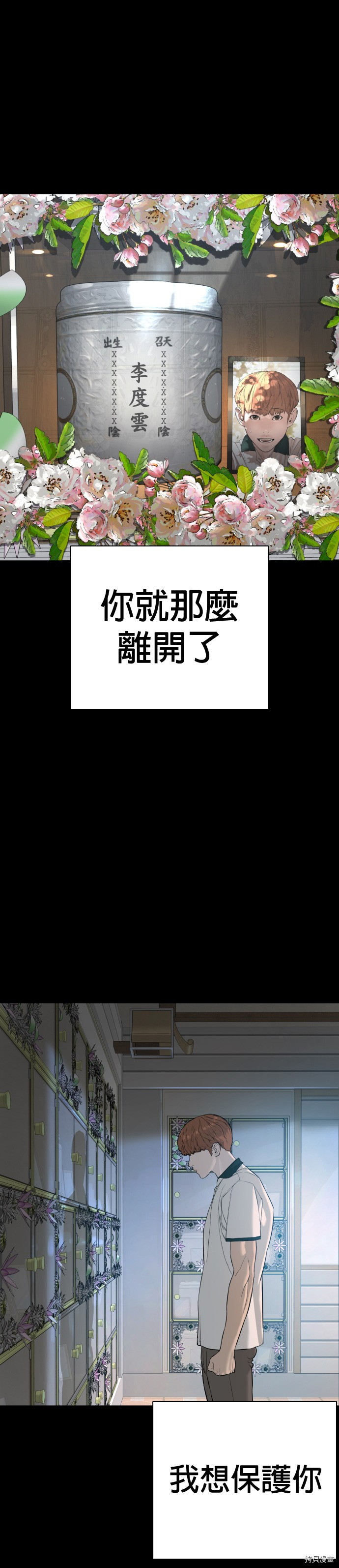 格斗实况[拷贝漫画]韩漫全集-第60話无删减无遮挡章节图片 