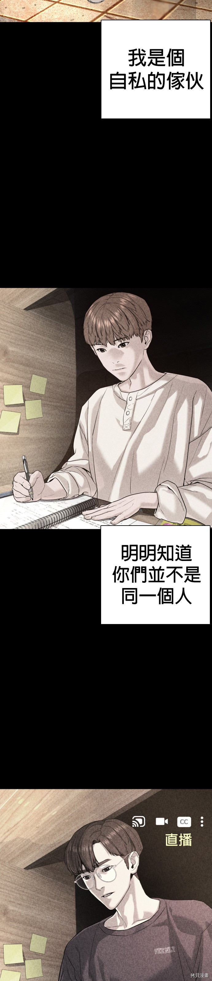 格斗实况[拷贝漫画]韩漫全集-第60話无删减无遮挡章节图片 