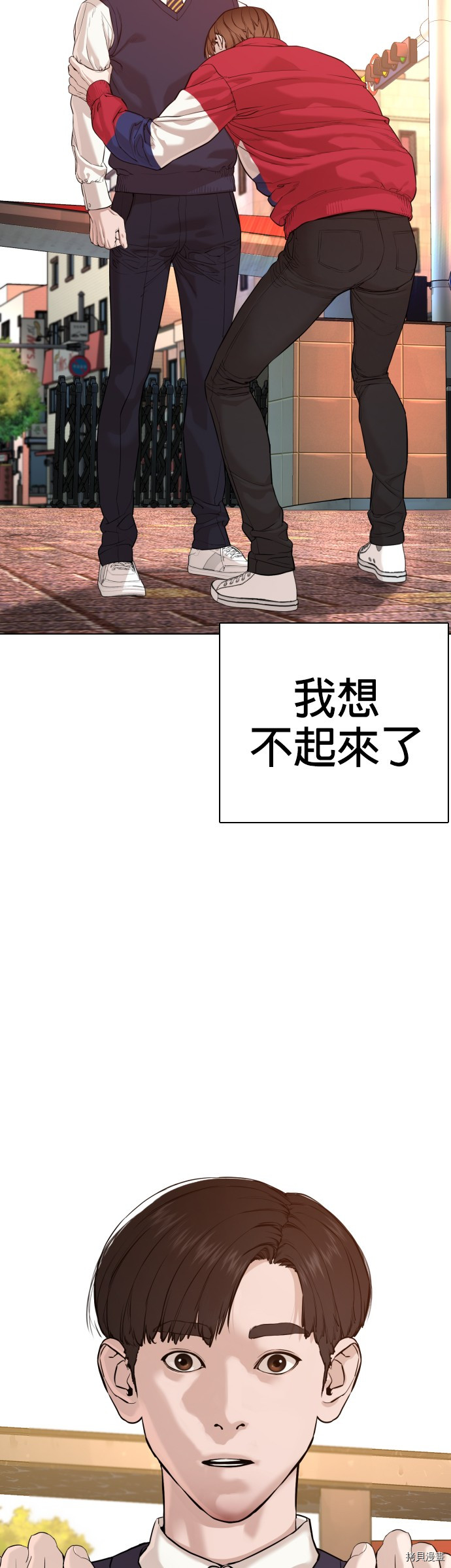 格斗实况[拷贝漫画]韩漫全集-第61話无删减无遮挡章节图片 