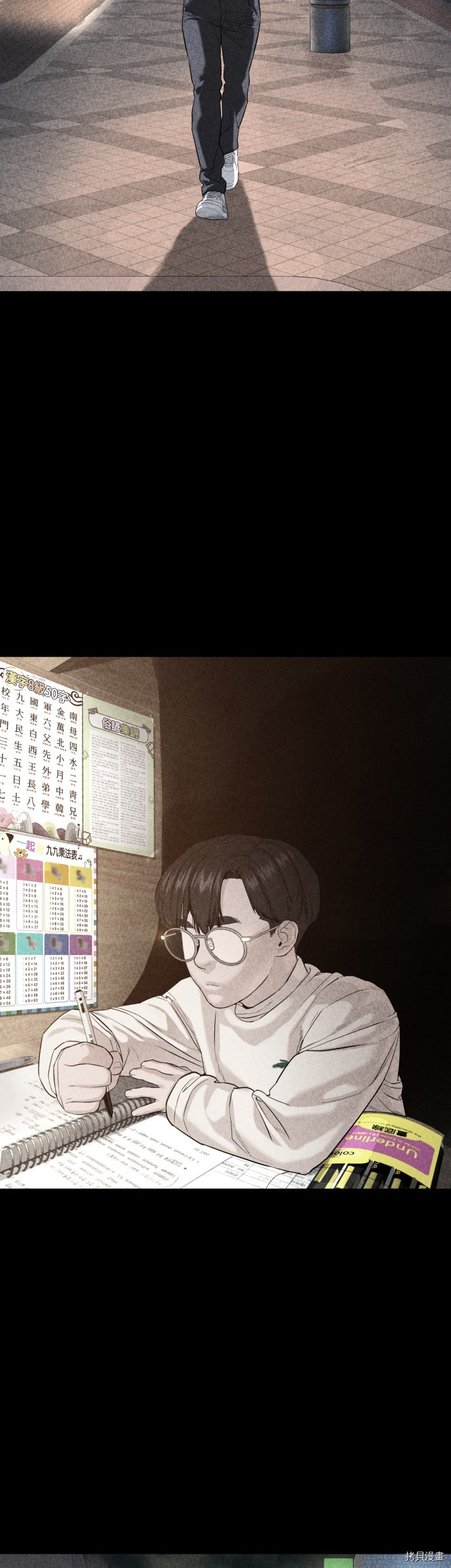 格斗实况[拷贝漫画]韩漫全集-第61話无删减无遮挡章节图片 