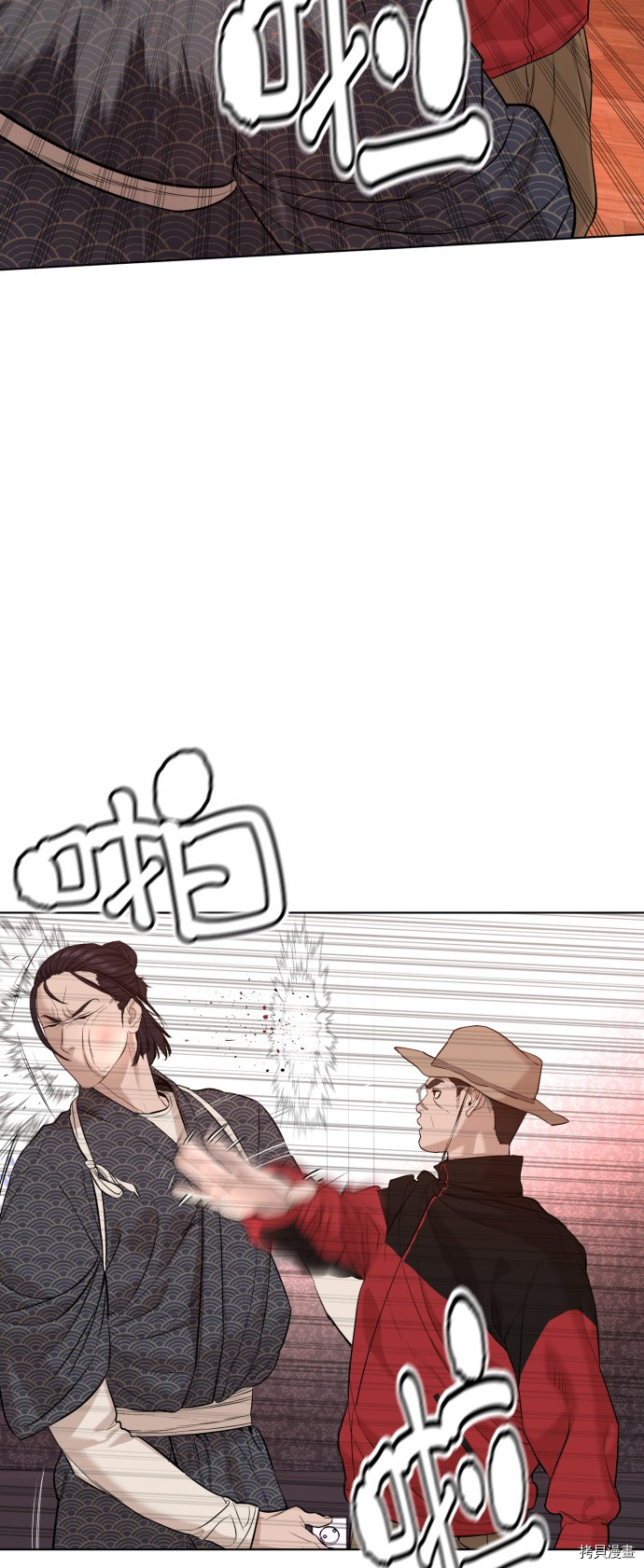 格斗实况[拷贝漫画]韩漫全集-第63話无删减无遮挡章节图片 