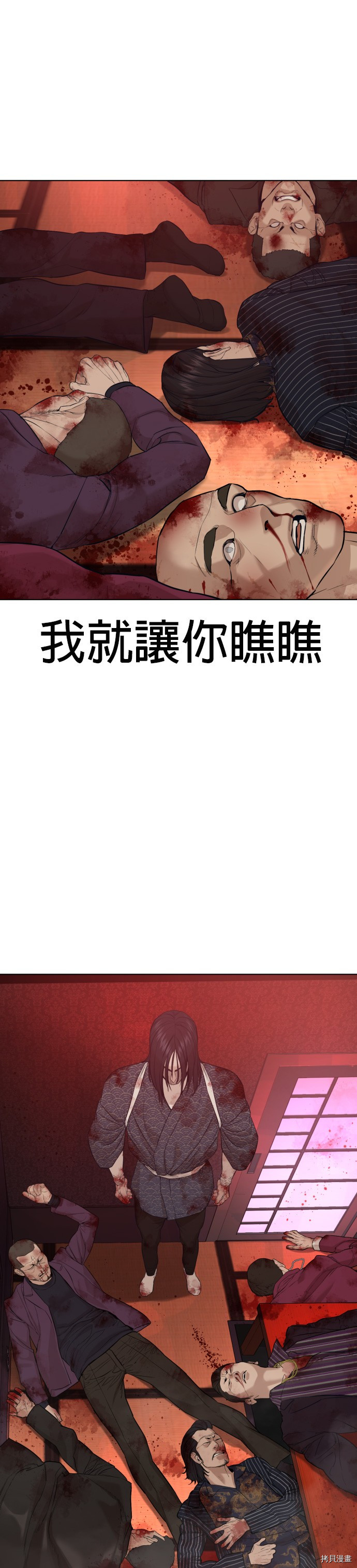 格斗实况[拷贝漫画]韩漫全集-第63話无删减无遮挡章节图片 
