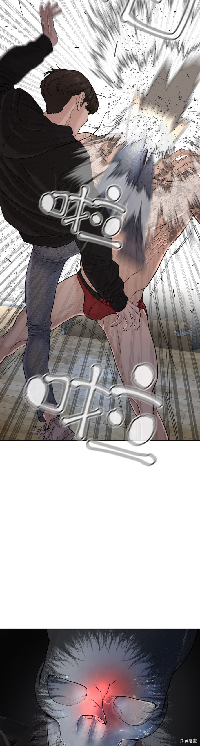格斗实况[拷贝漫画]韩漫全集-第66話无删减无遮挡章节图片 