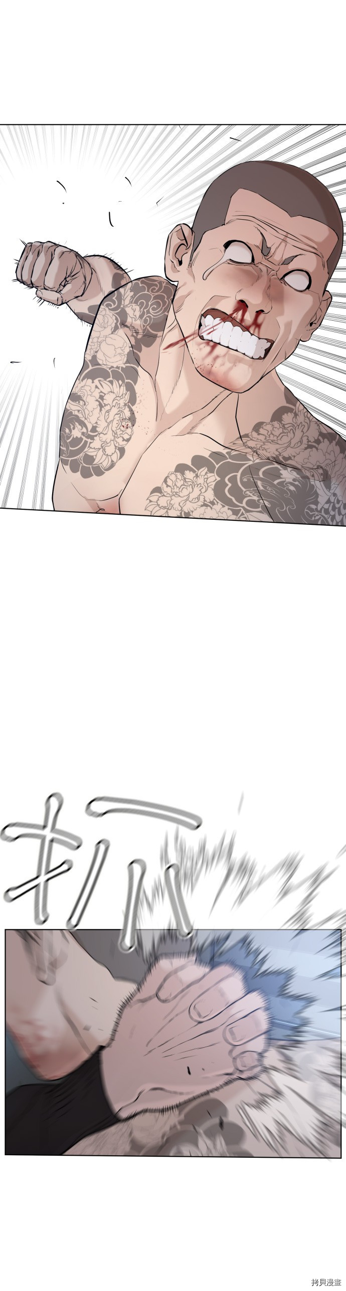 格斗实况[拷贝漫画]韩漫全集-第66話无删减无遮挡章节图片 