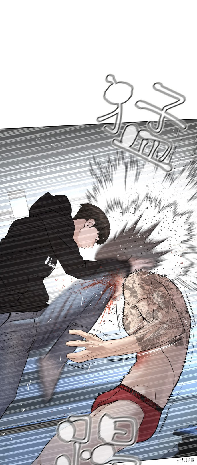 格斗实况[拷贝漫画]韩漫全集-第66話无删减无遮挡章节图片 