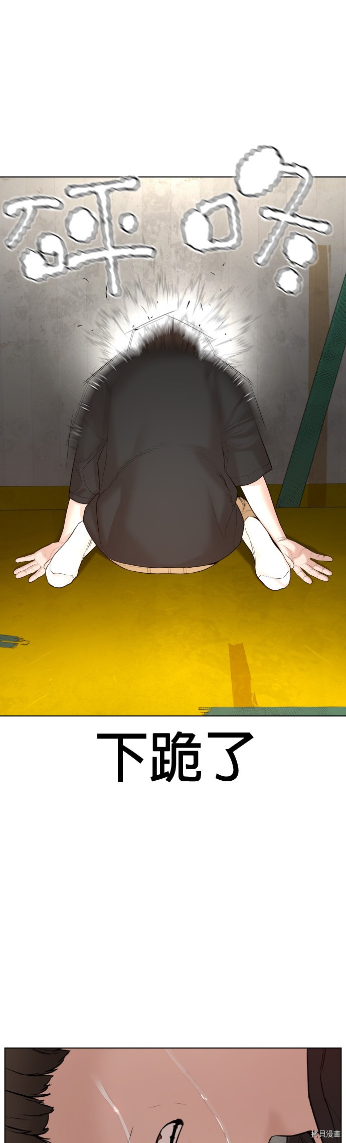 格斗实况[拷贝漫画]韩漫全集-第67話无删减无遮挡章节图片 