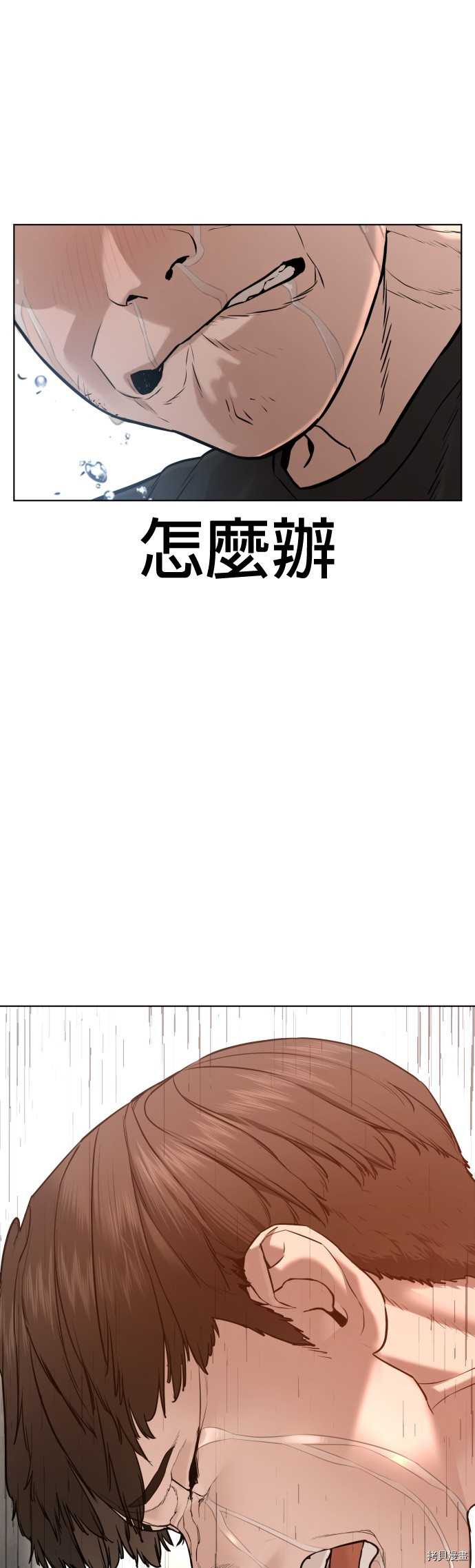 格斗实况[拷贝漫画]韩漫全集-第67話无删减无遮挡章节图片 