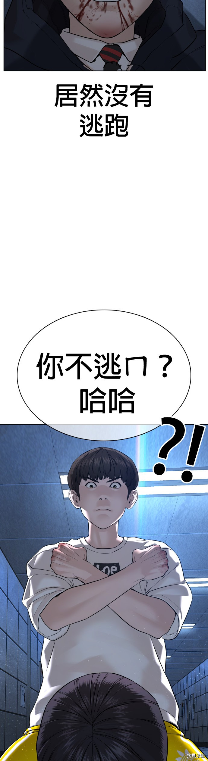 格斗实况[拷贝漫画]韩漫全集-第72話无删减无遮挡章节图片 