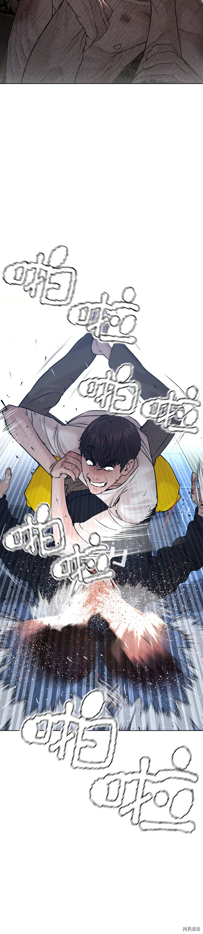 格斗实况[拷贝漫画]韩漫全集-第72話无删减无遮挡章节图片 