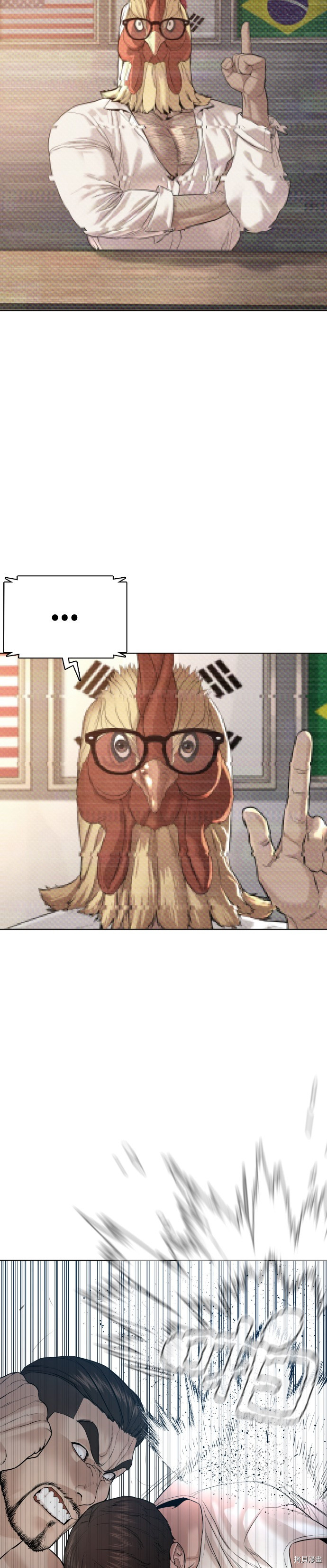 格斗实况[拷贝漫画]韩漫全集-第73話无删减无遮挡章节图片 