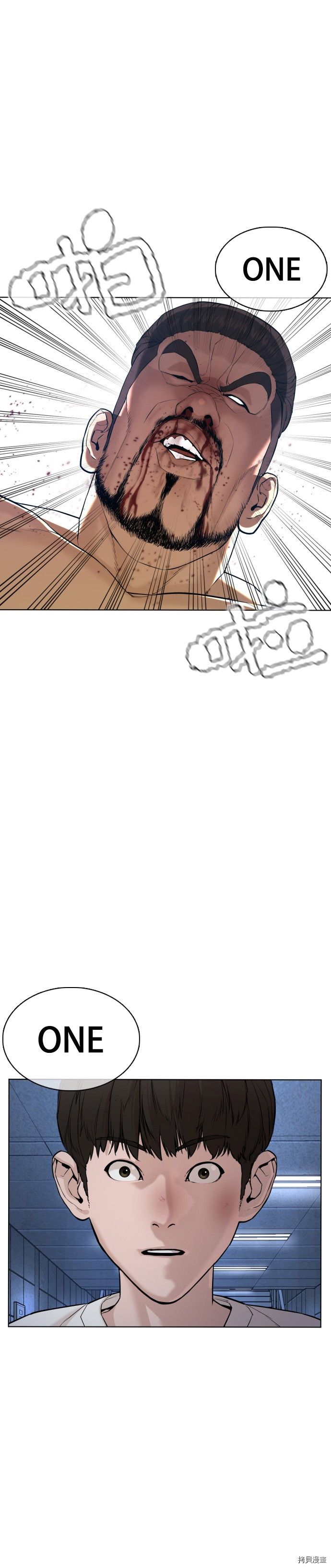 格斗实况[拷贝漫画]韩漫全集-第73話无删减无遮挡章节图片 