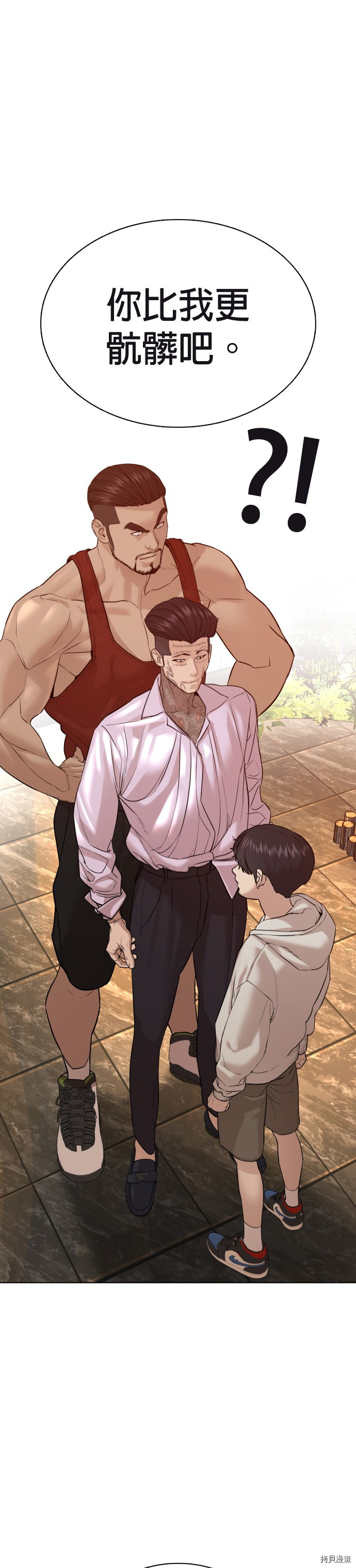 格斗实况[拷贝漫画]韩漫全集-第75話无删减无遮挡章节图片 